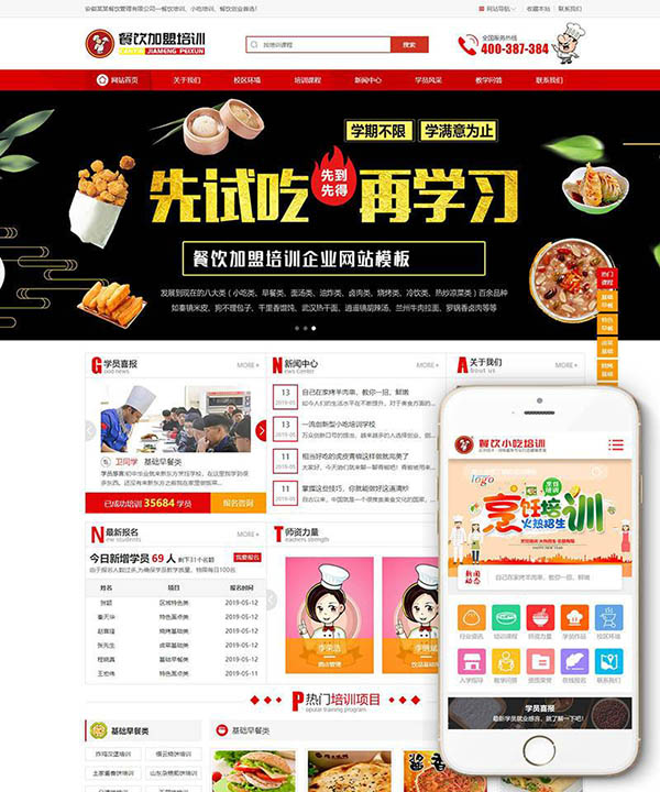 網站備案