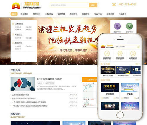 網(wǎng)站建設優(yōu)化素養(yǎng)